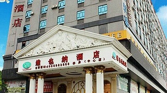 Vienna Hotel Shenzhen Longhua Qinghu Road Zewnętrze zdjęcie